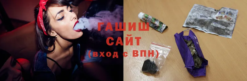 mega ССЫЛКА  Бронницы  ГАШ убойный 