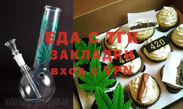 ECSTASY Богородицк