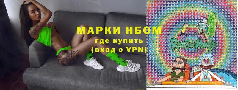 Марки NBOMe 1500мкг  где купить наркоту  Бронницы 